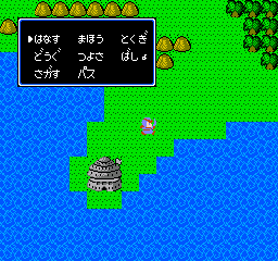 Kaijuu Monogatari screenshot 3 for Famicom